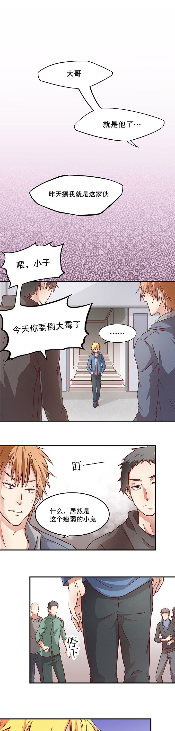第2章：5