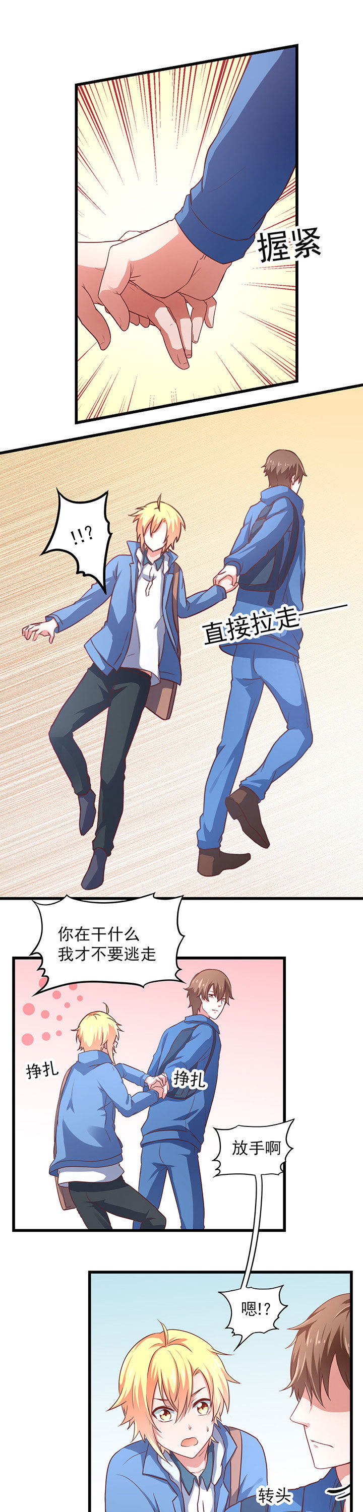 第23章：12