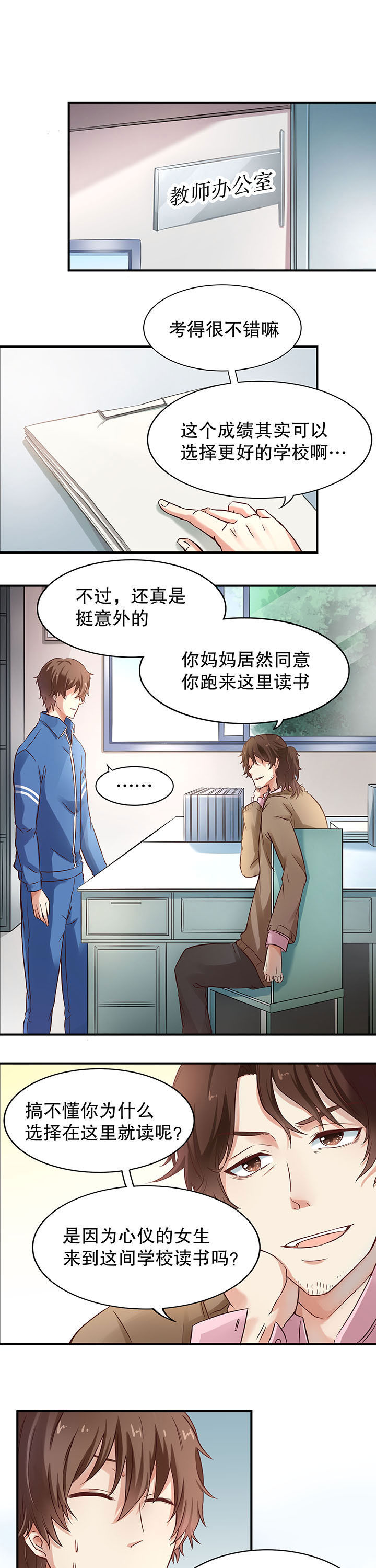 第4章：0