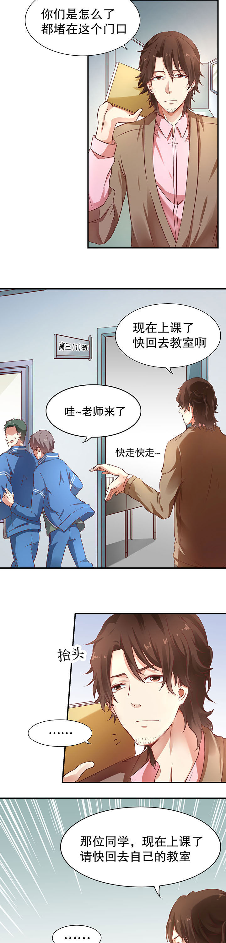 第6章：1