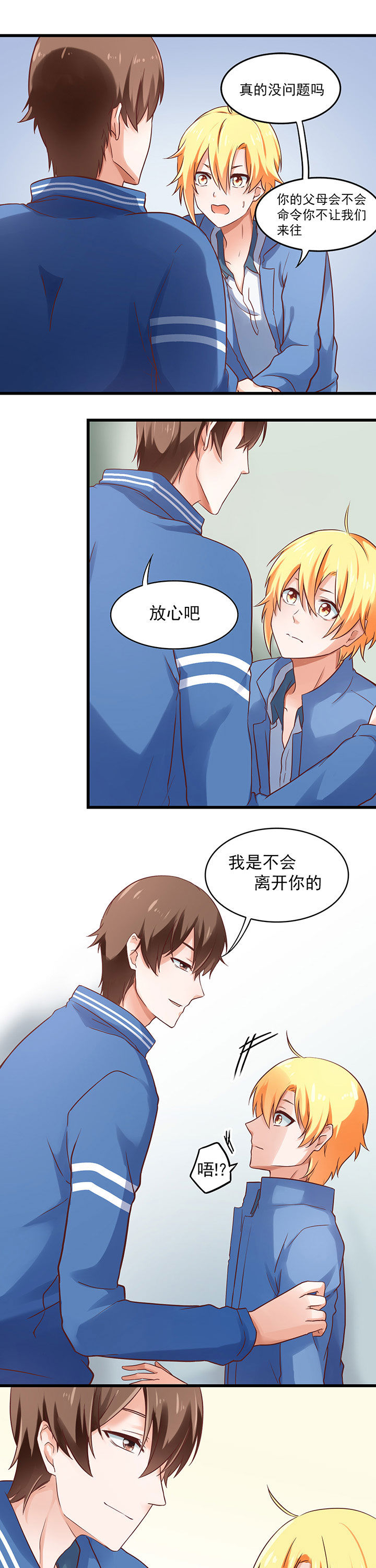 第31章：3