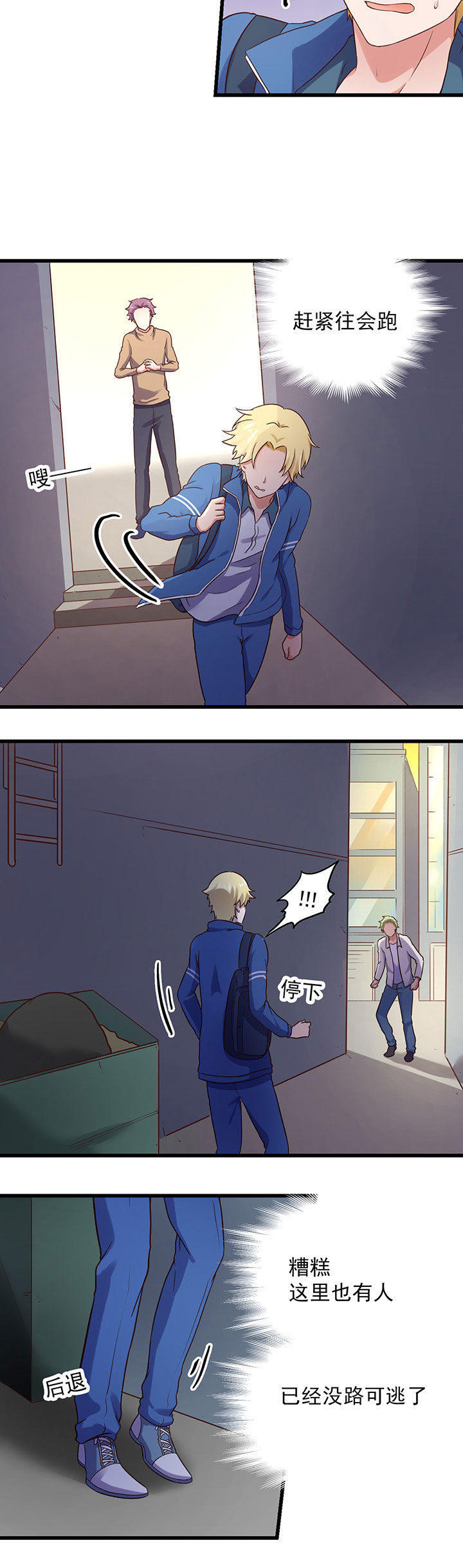 第26章：5