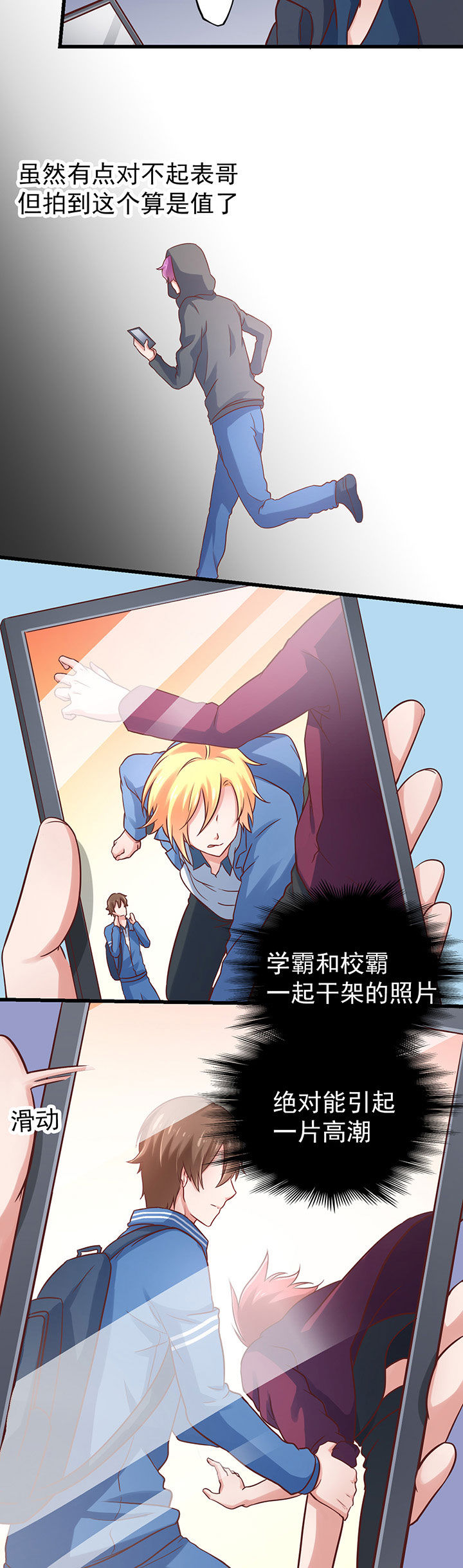 第25章：14