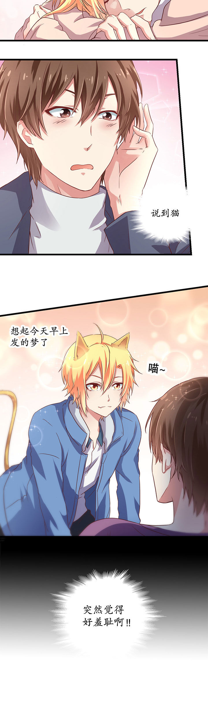 第16章：8