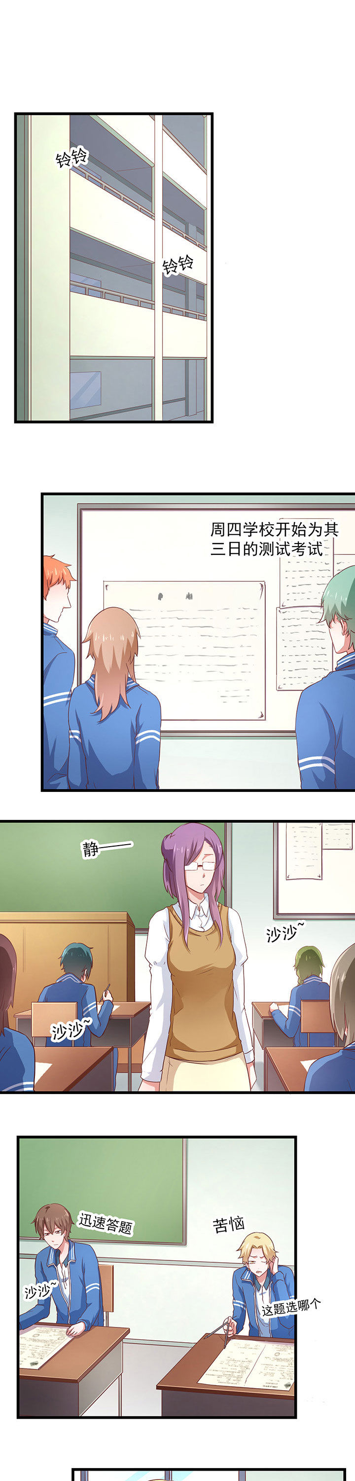 第23章：0