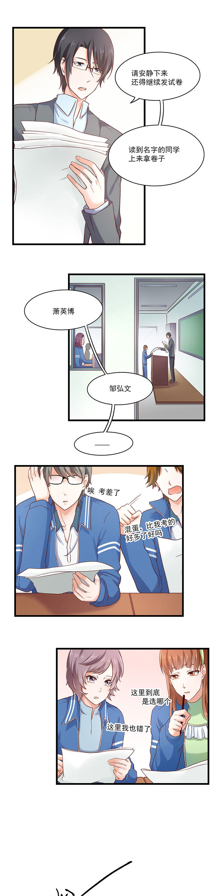 第30章：6