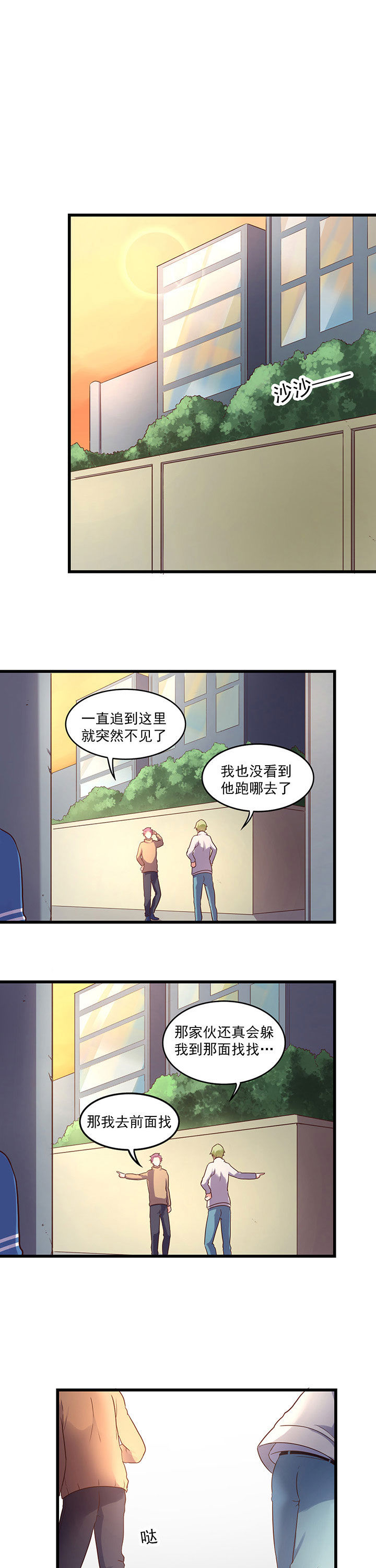 第26章：0