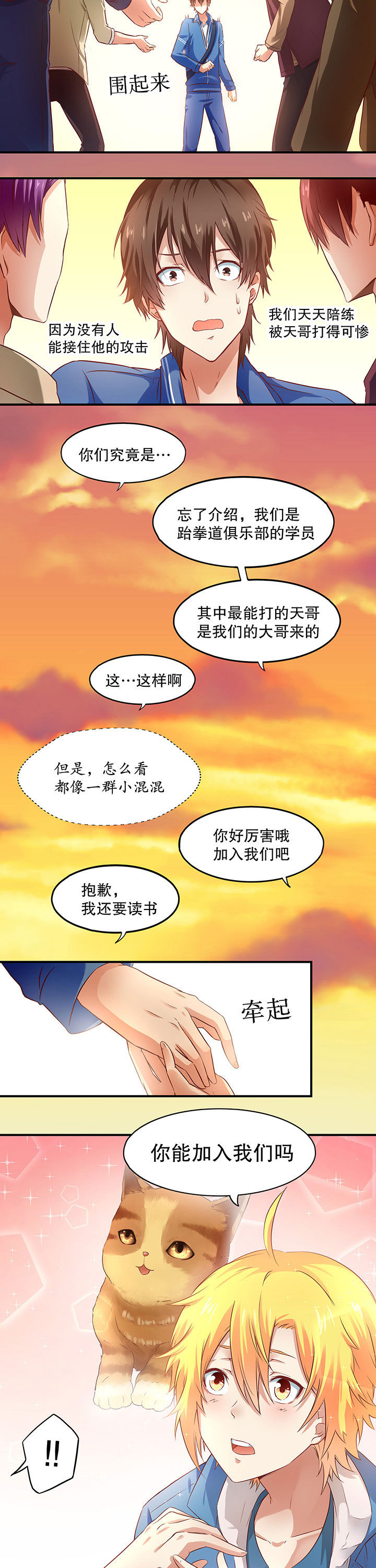 第7章：7