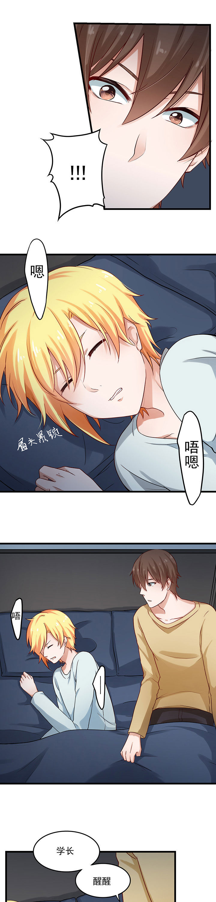 第38章：9