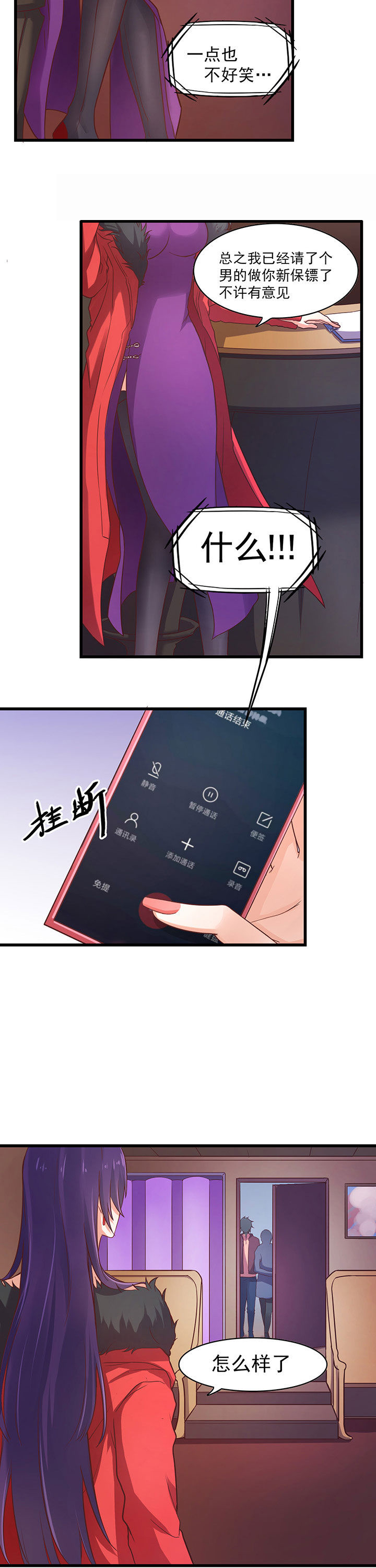第27章：10