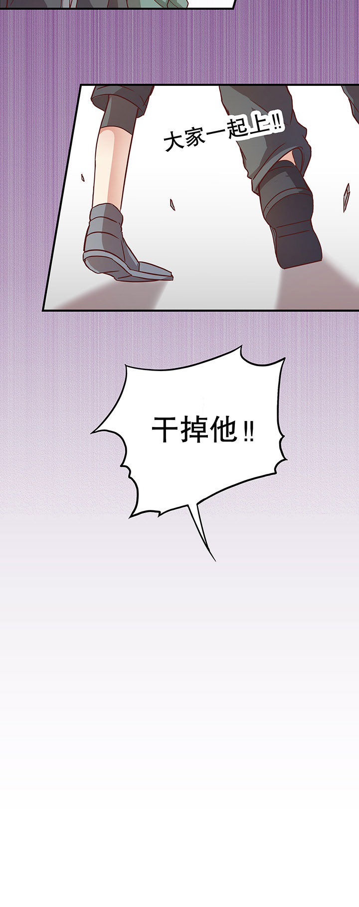 第2章：7