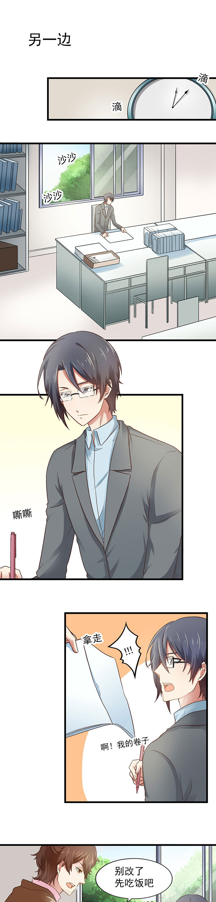 第21章：3