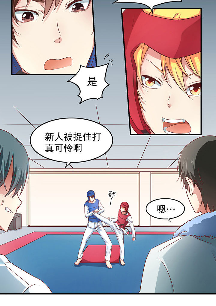 第10章：2