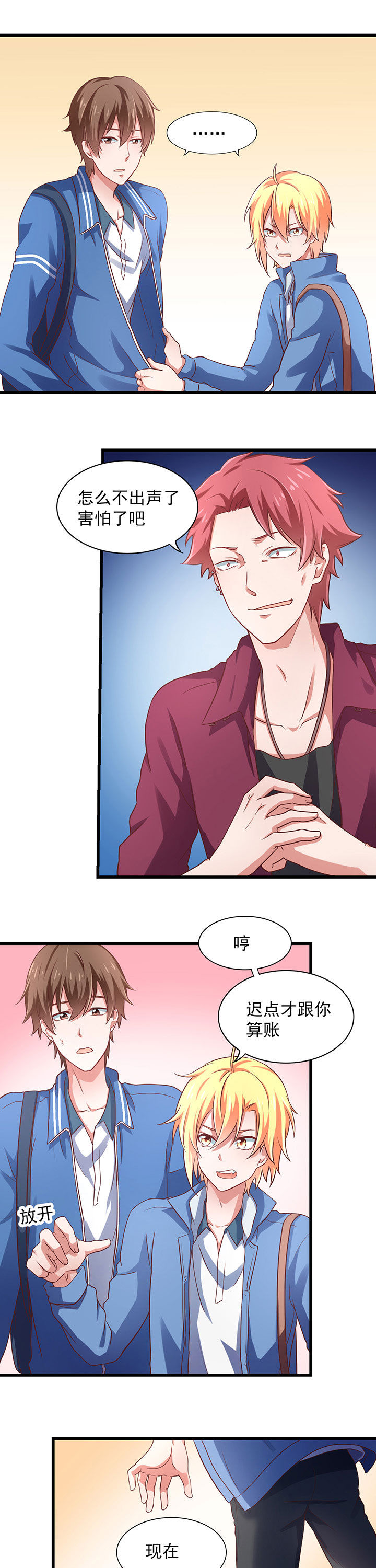 第24章：3