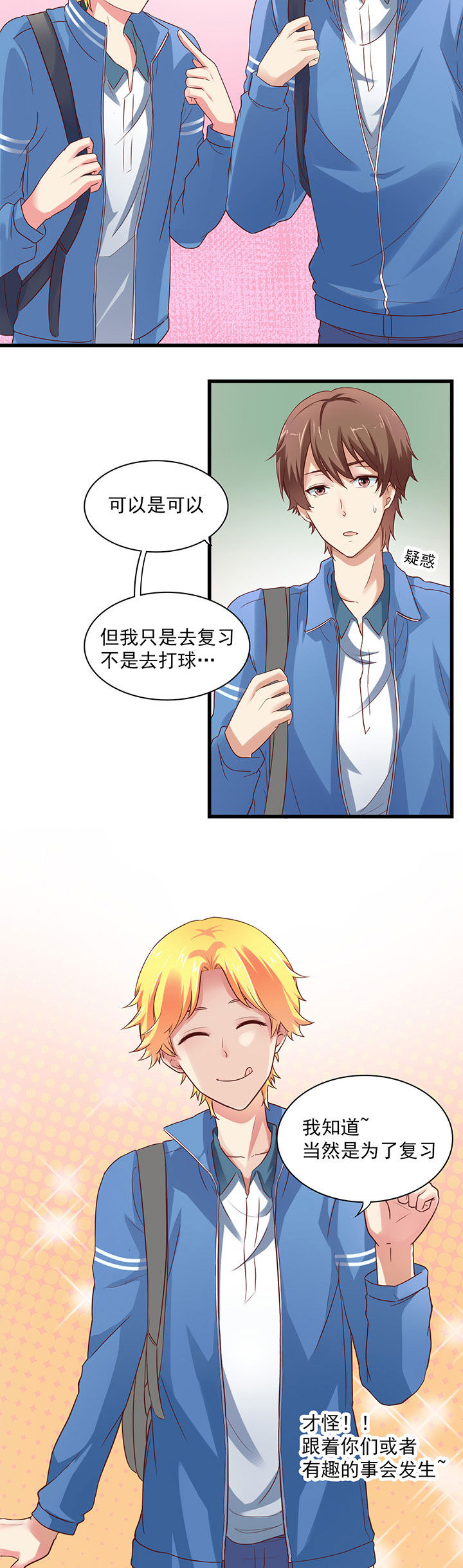 第21章：8