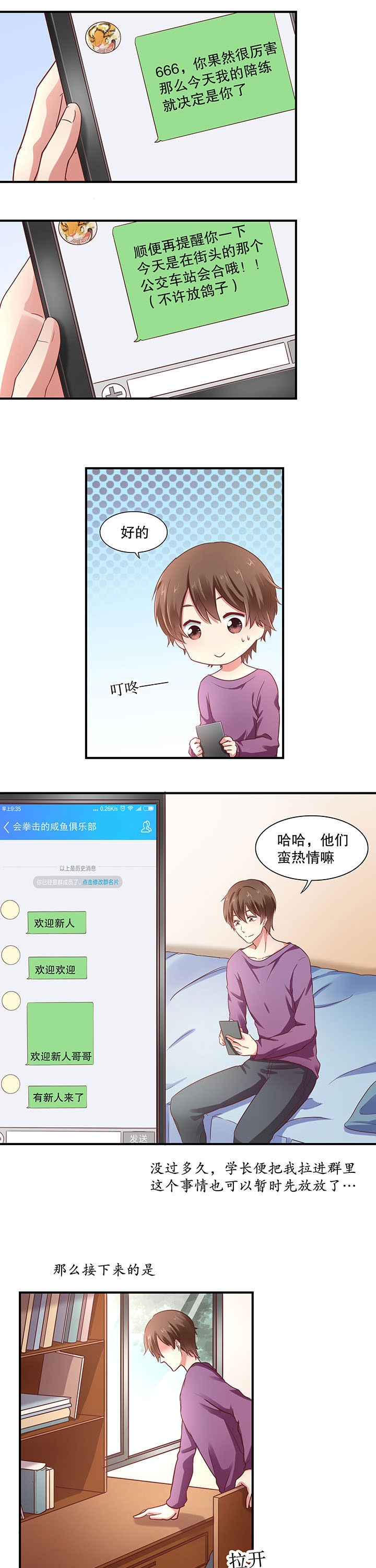 第12章：6