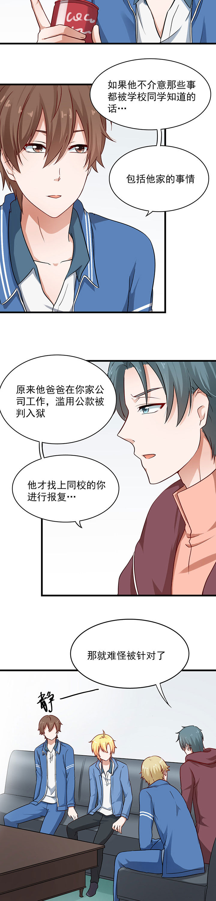 第38章：1