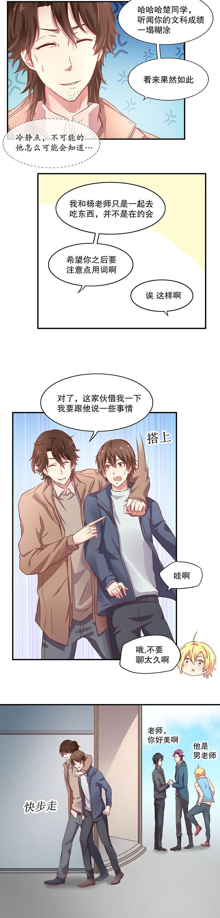 第14章：1