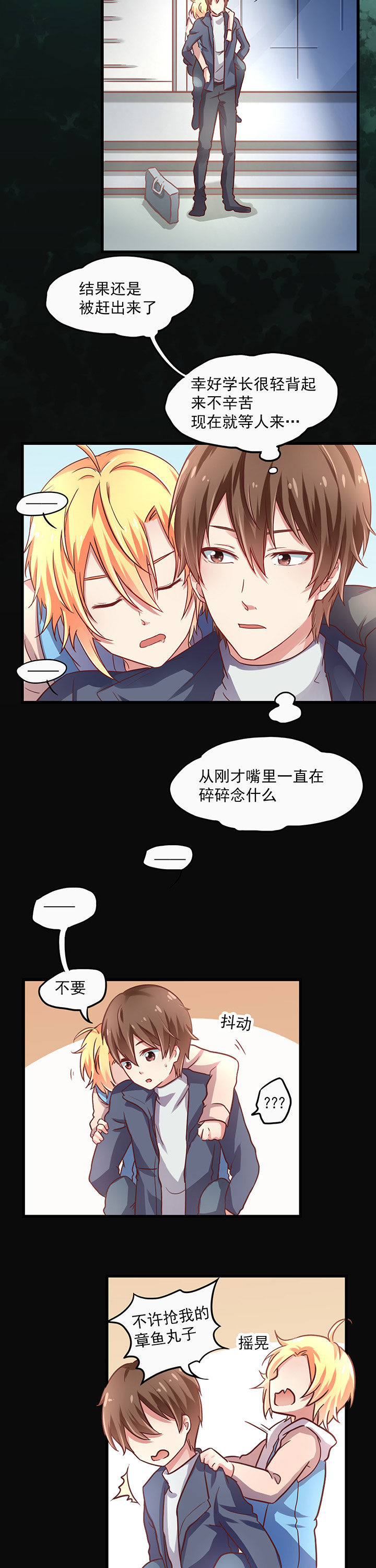 第17章：4