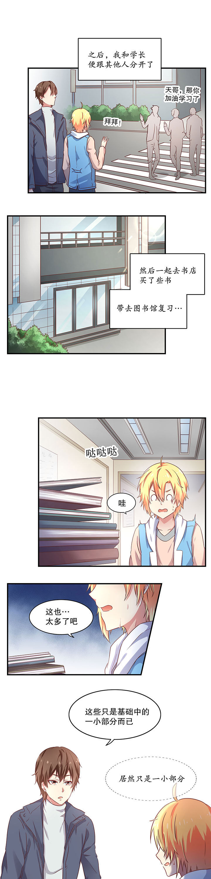 第15章：6