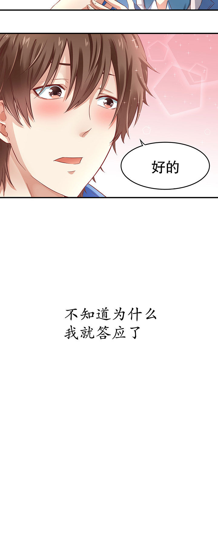 第7章：8