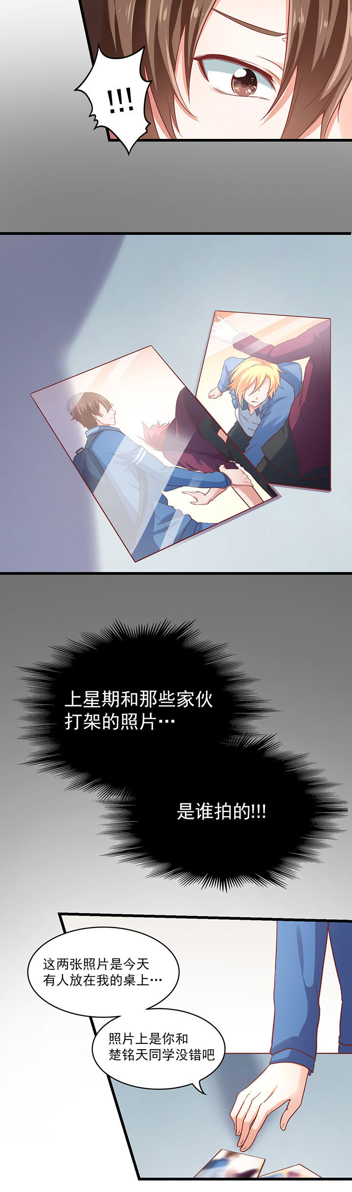 第28章：5
