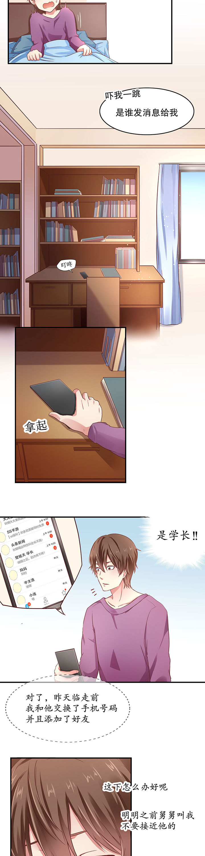 第12章：4