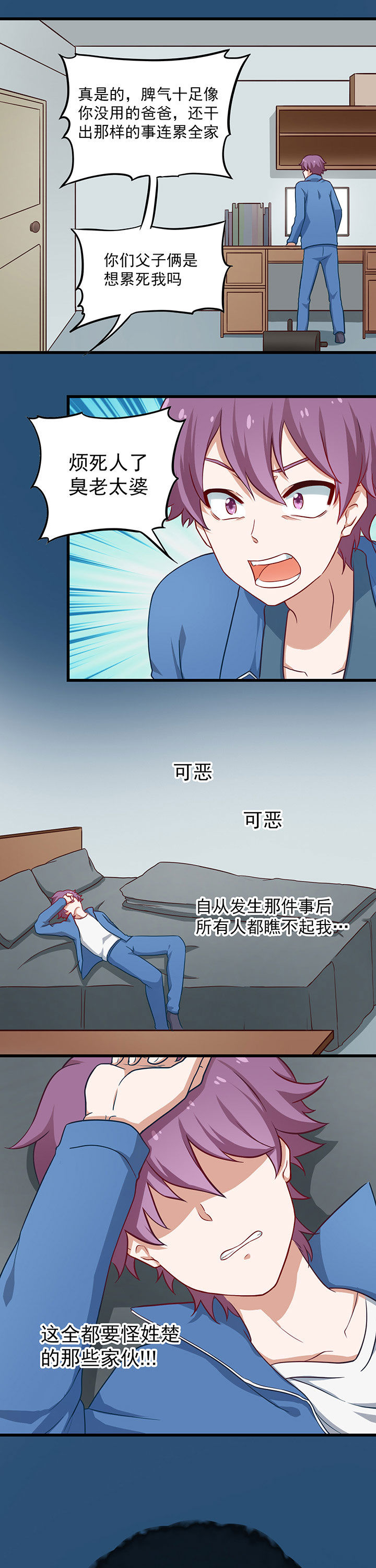第37章：2