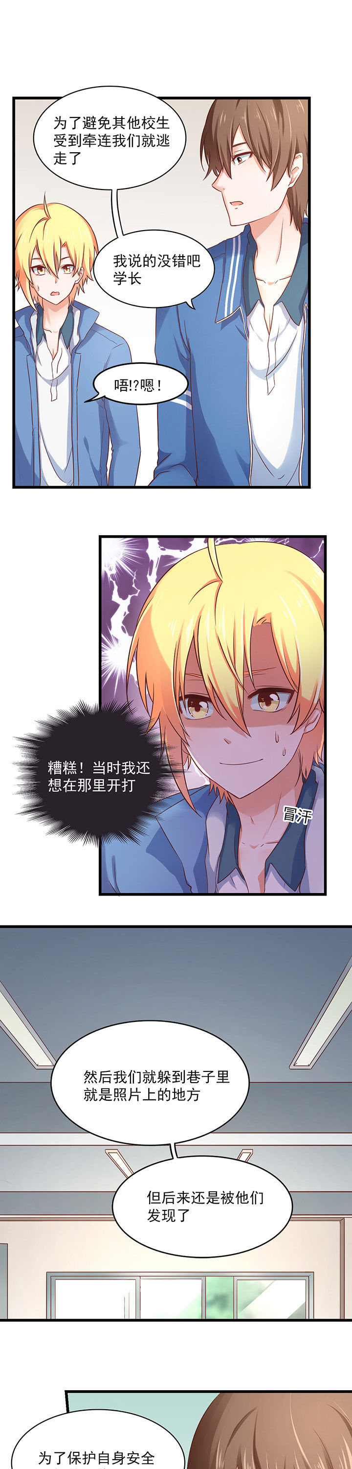 第29章：1