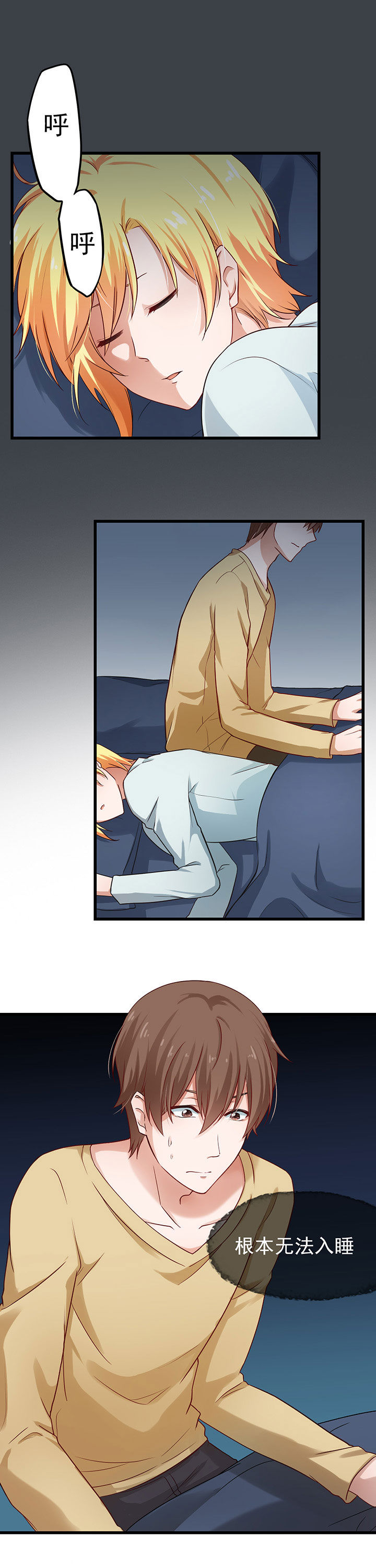 第38章：7