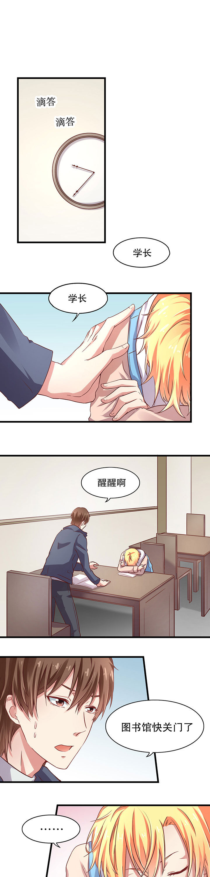 第16章：6