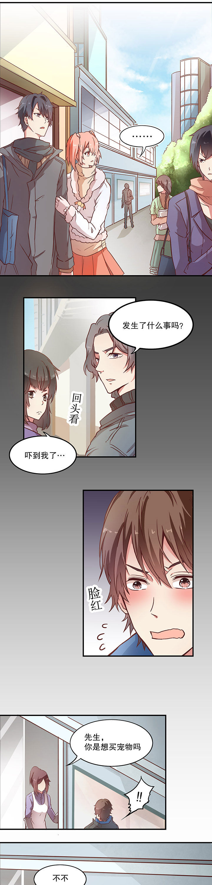 第1章：3