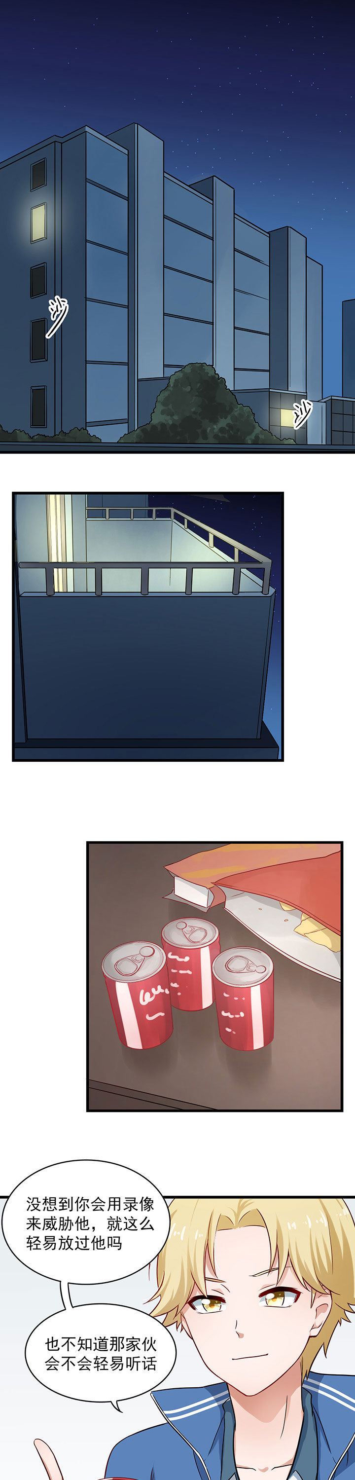 第38章：0