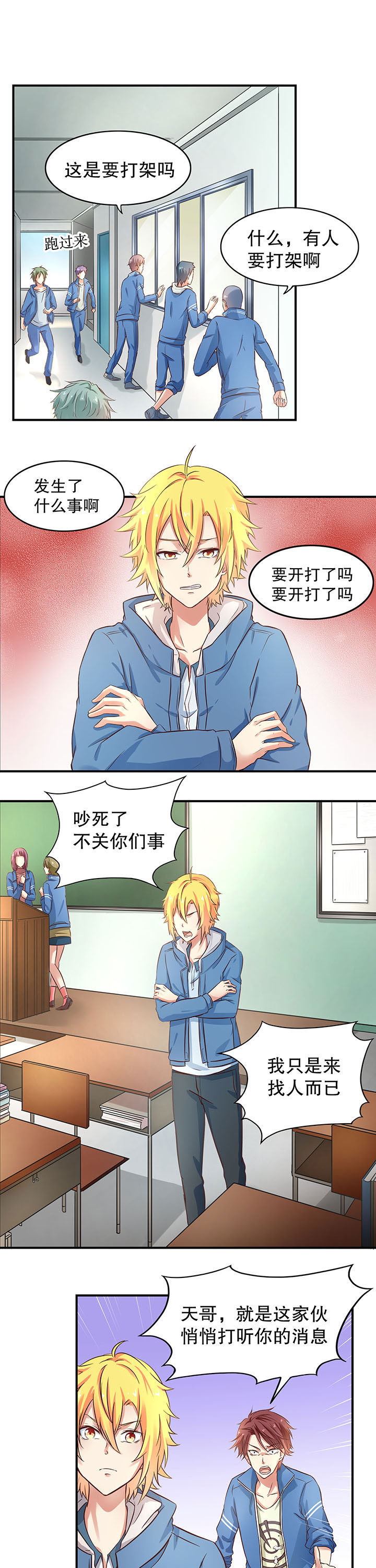 第5章：6