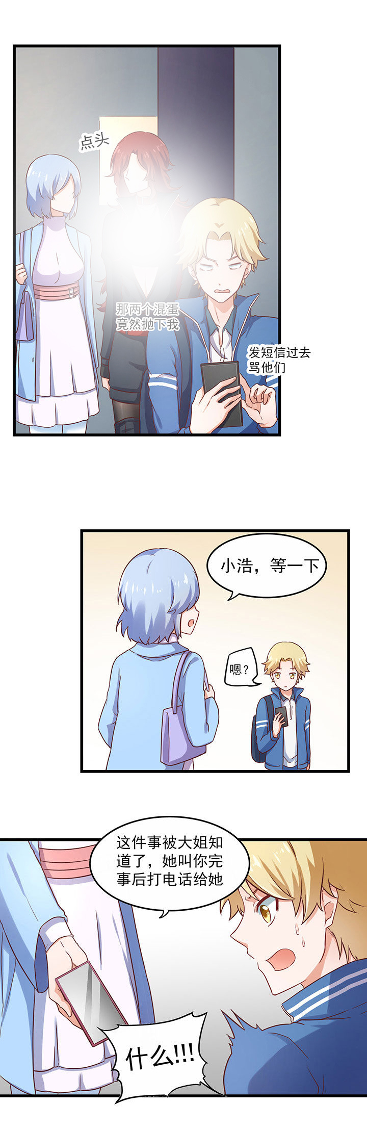 第27章：5