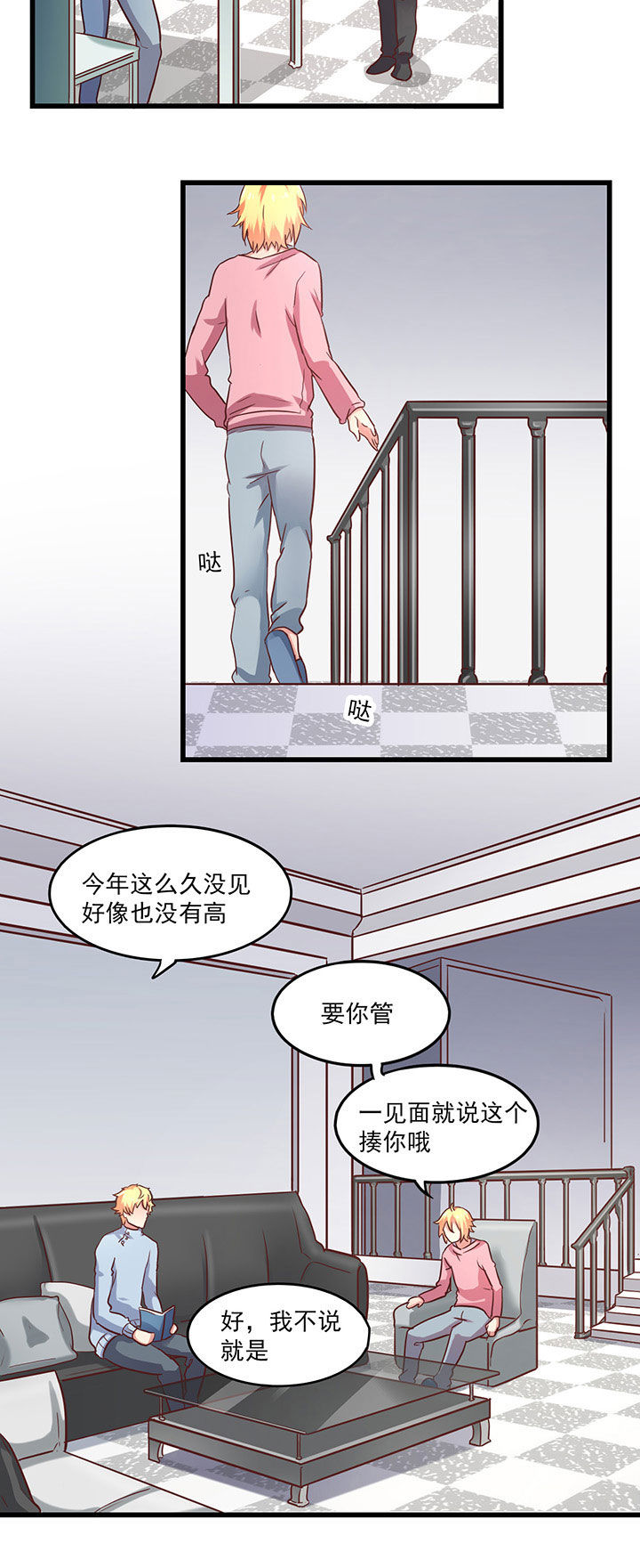 第18章：2