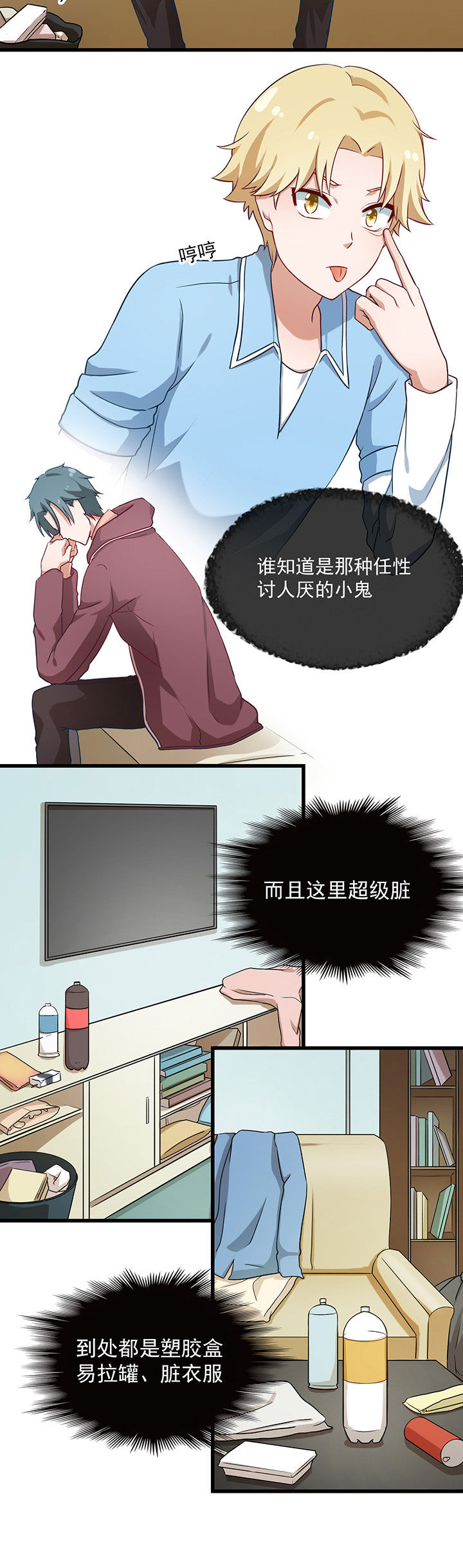 第34章：8