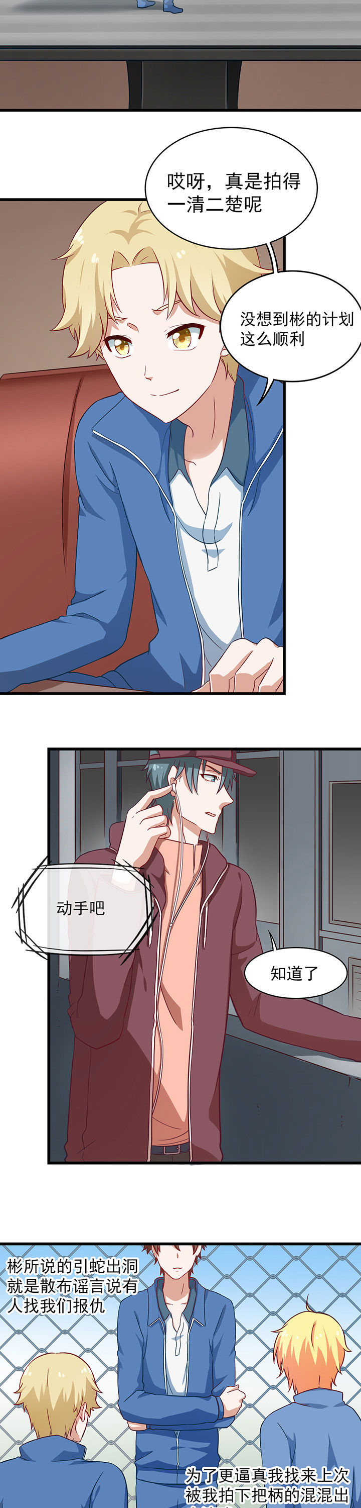 第37章：6