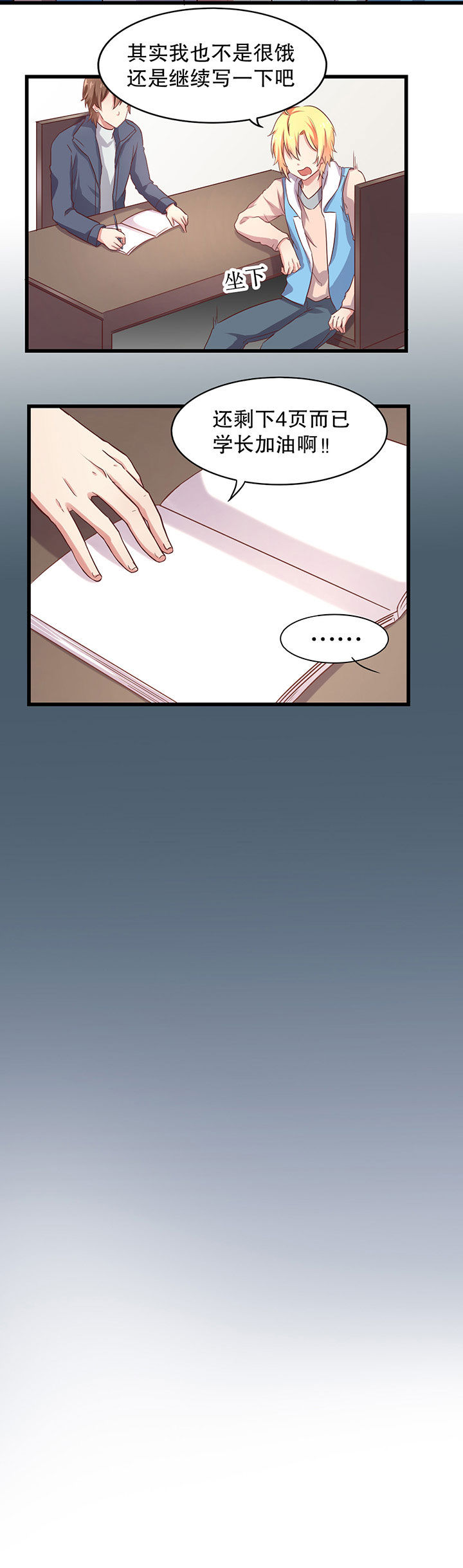第16章：5