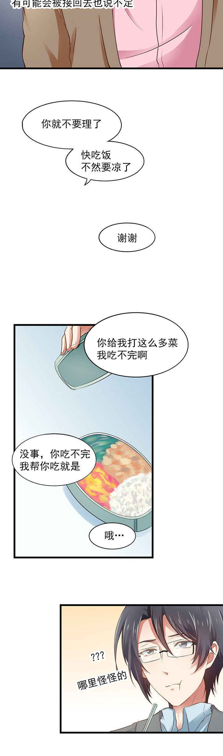 第21章：5