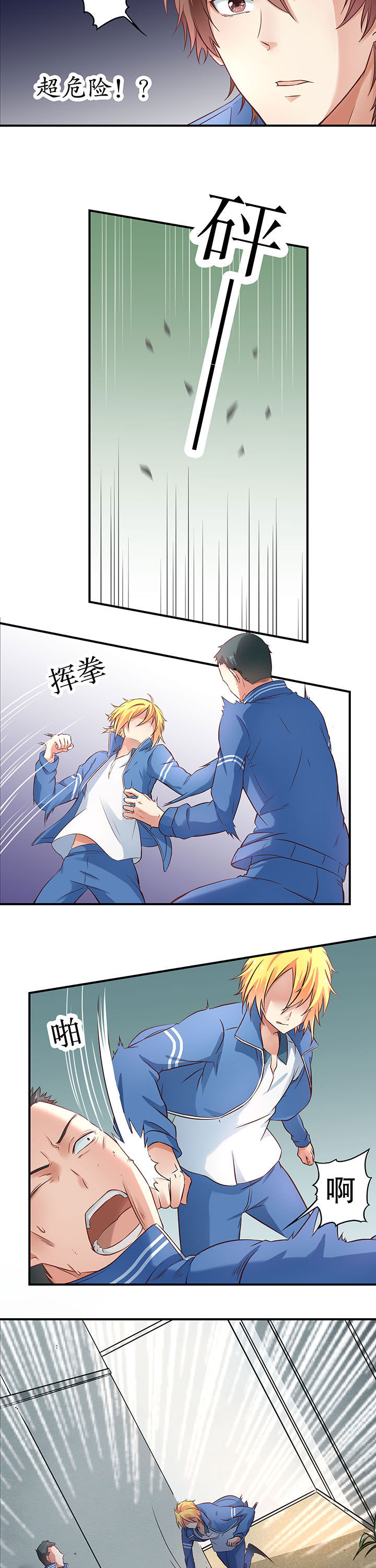 第5章：1
