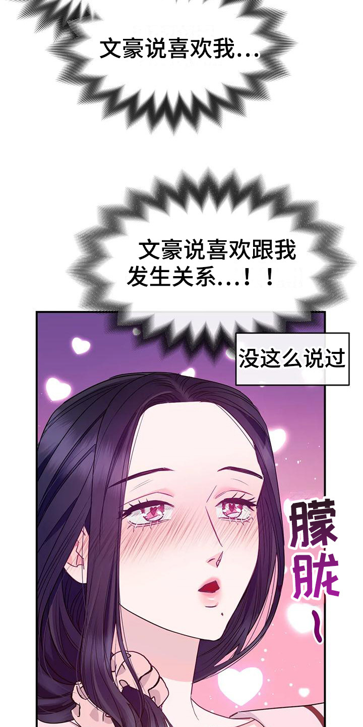 第4章：不管了2