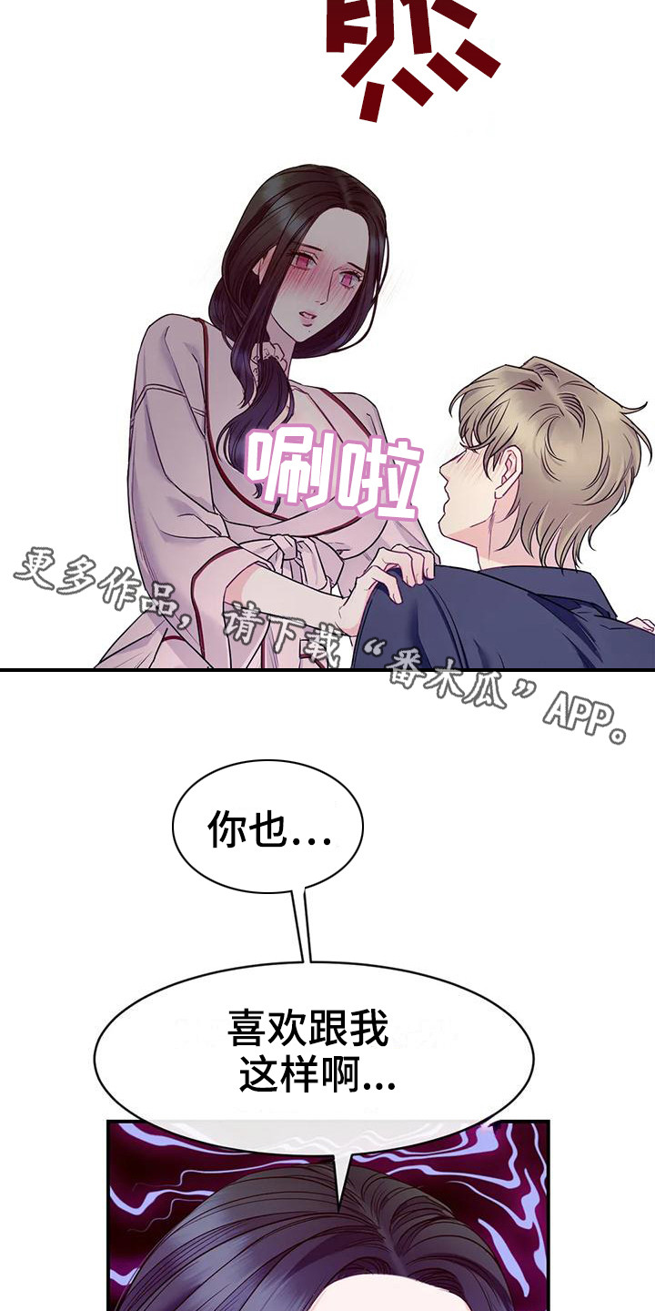 第4章：不管了4