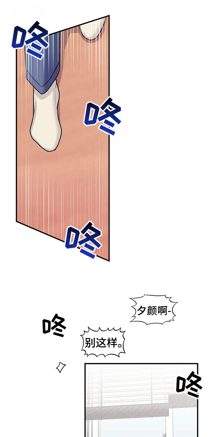 第7章：担心18