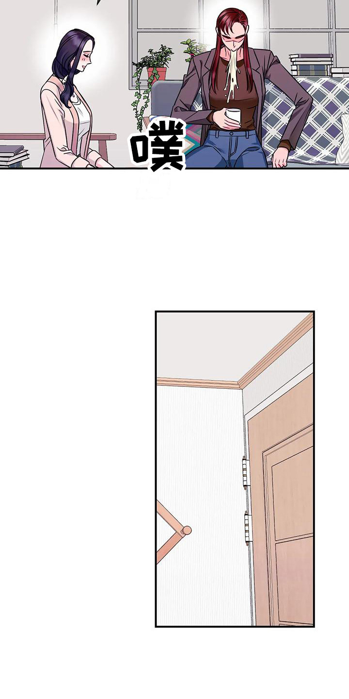 第7章：担心15