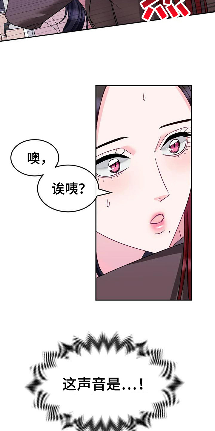 第7章：担心5