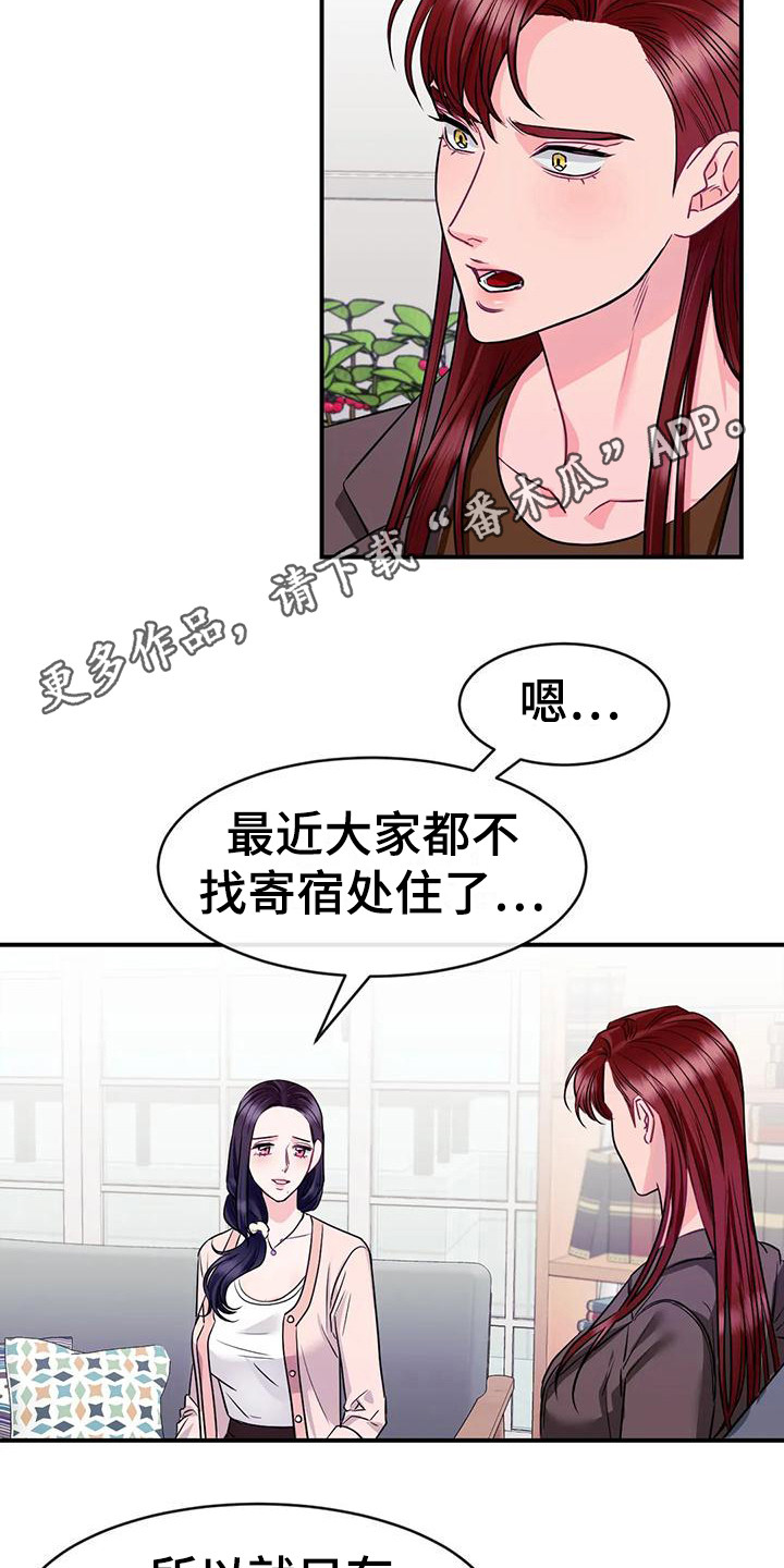 第7章：担心10