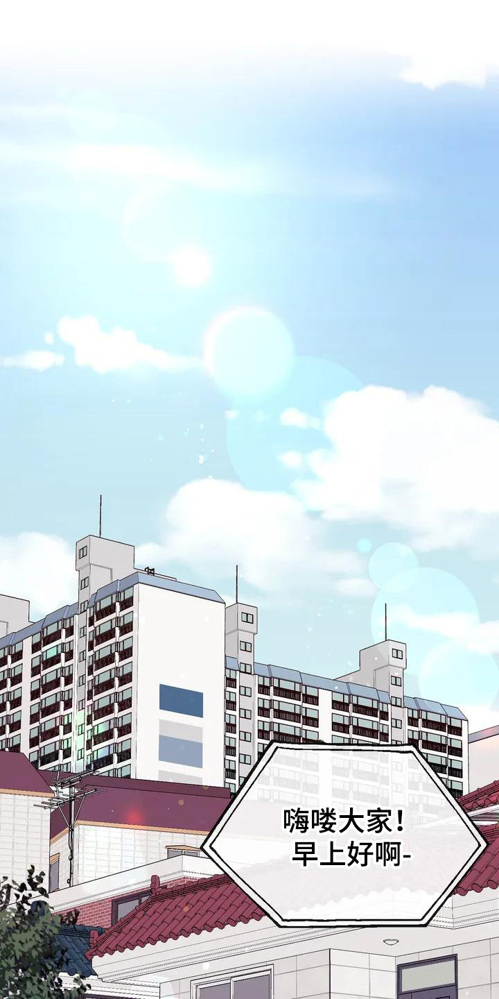 第1章：暖男0