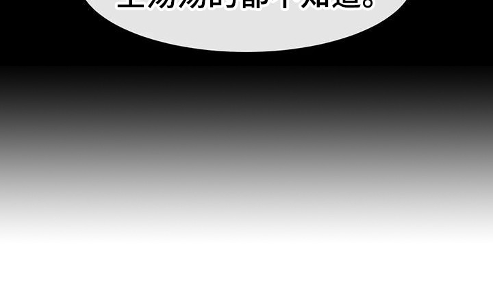 第10章：疑惑19