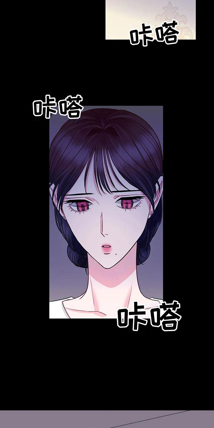 第6章：冷漠18